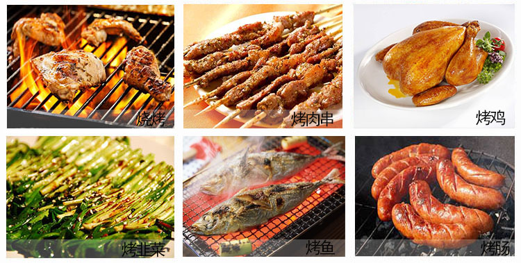 燒烤增香油應用案例
