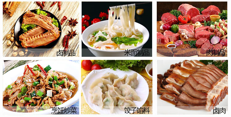 鹵味鮮香膏應用案例