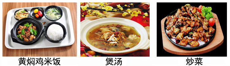 雞粉的應用