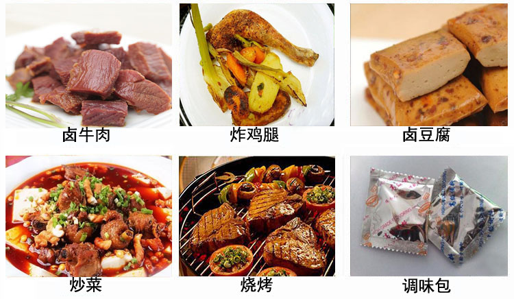 八角原粉的應(yīng)用